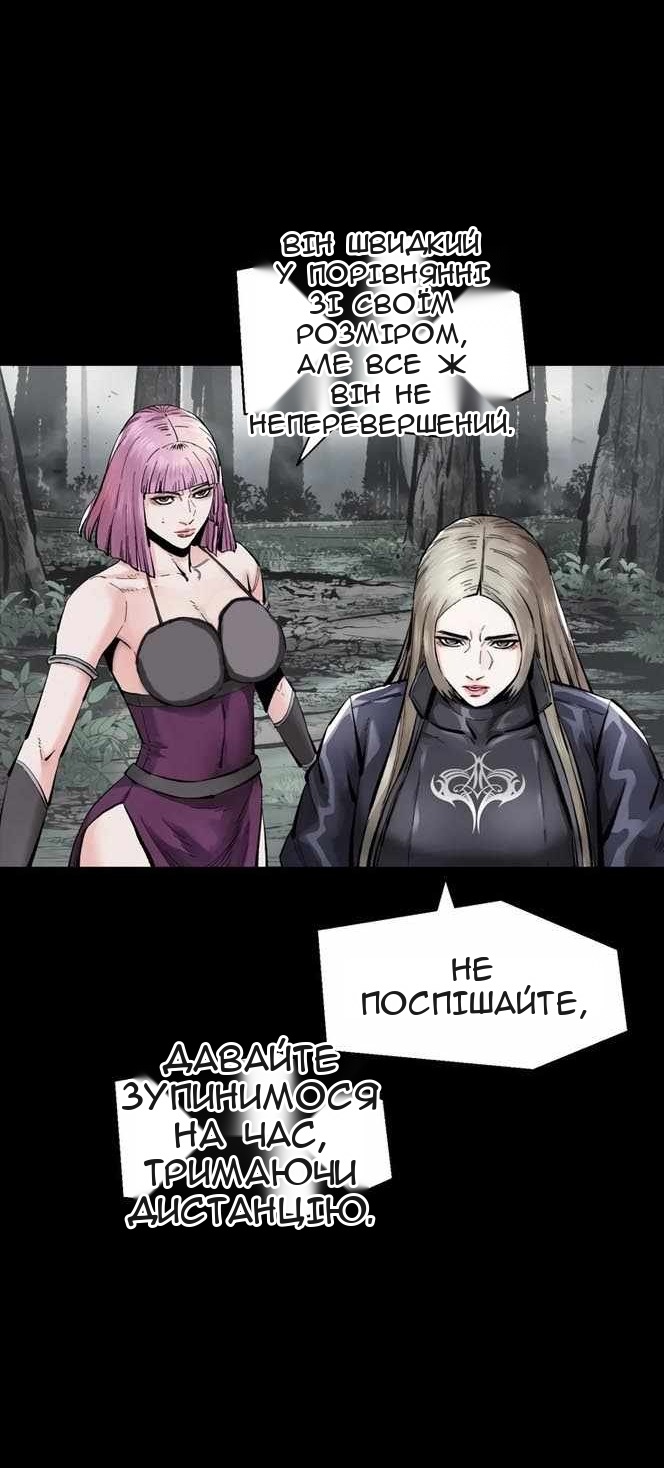 Сторінка 22