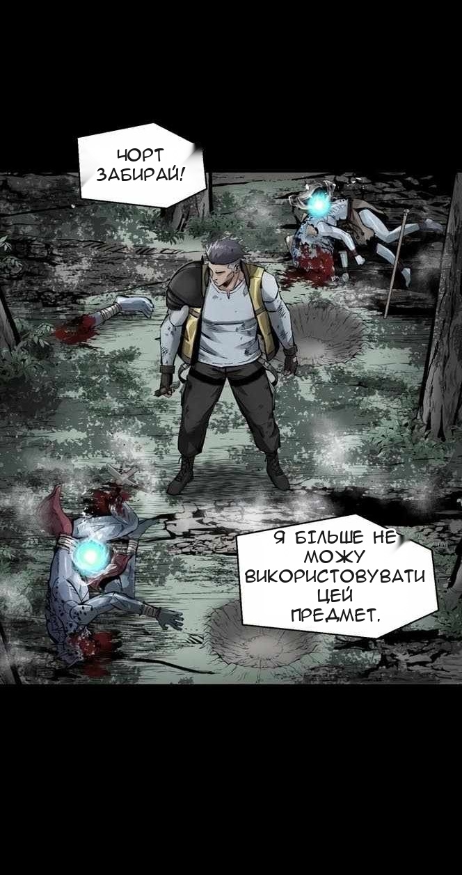 Сторінка 47
