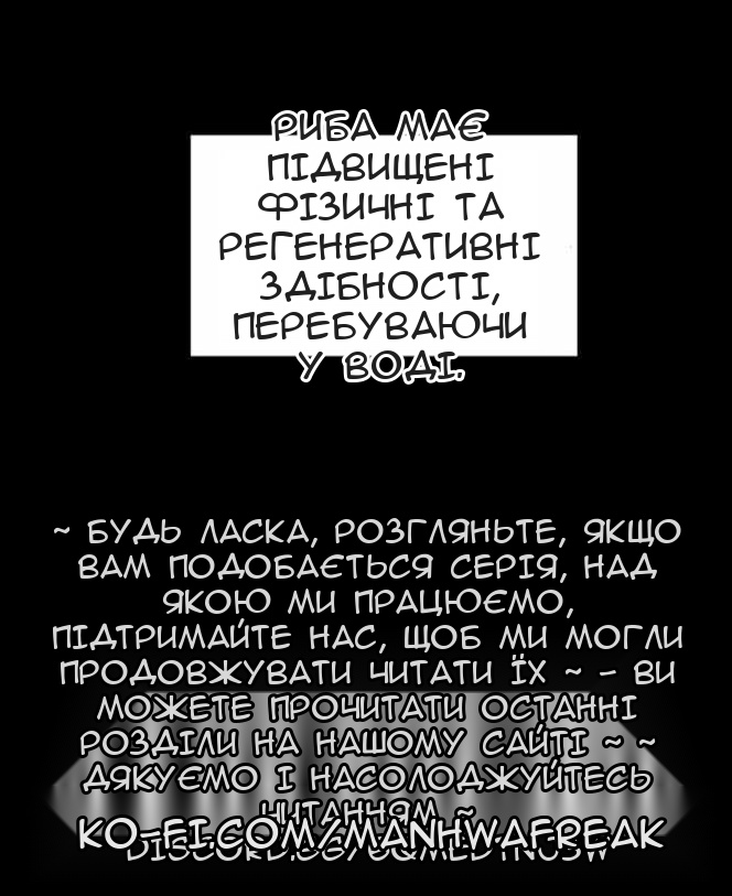 Сторінка 63