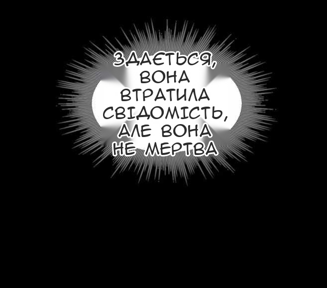 Сторінка 7