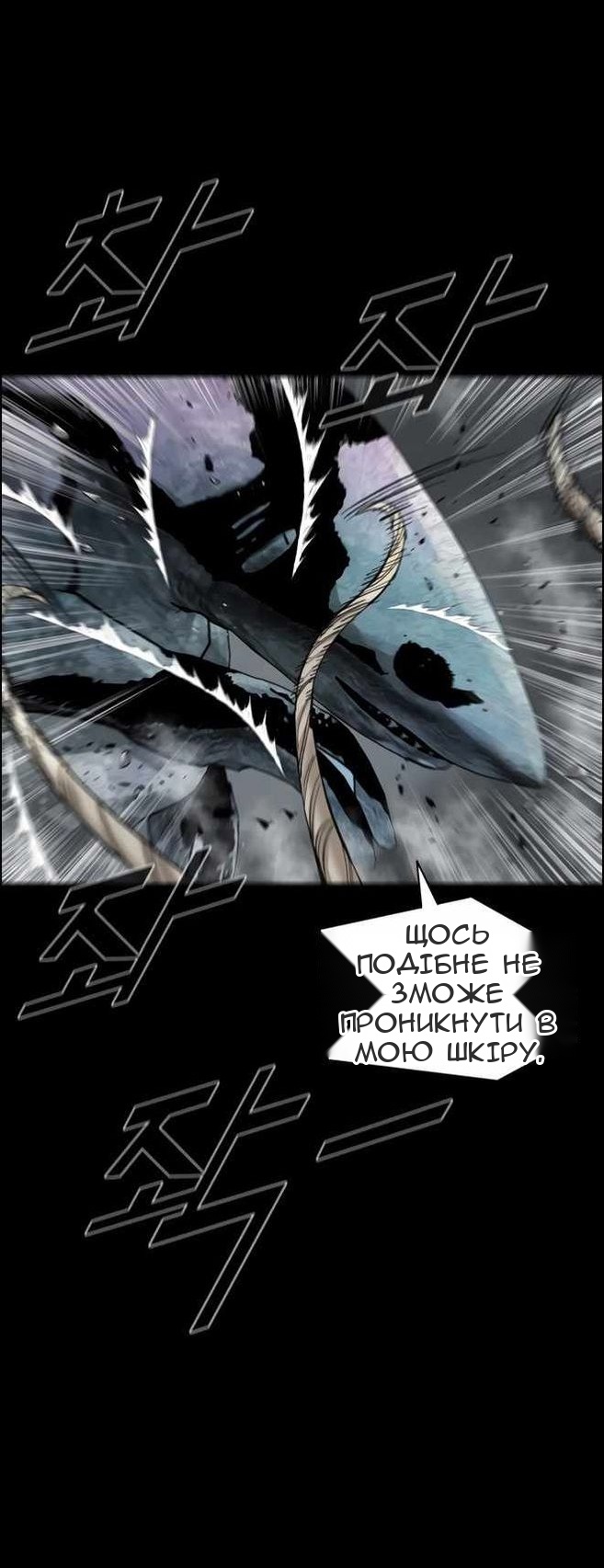 Сторінка 47
