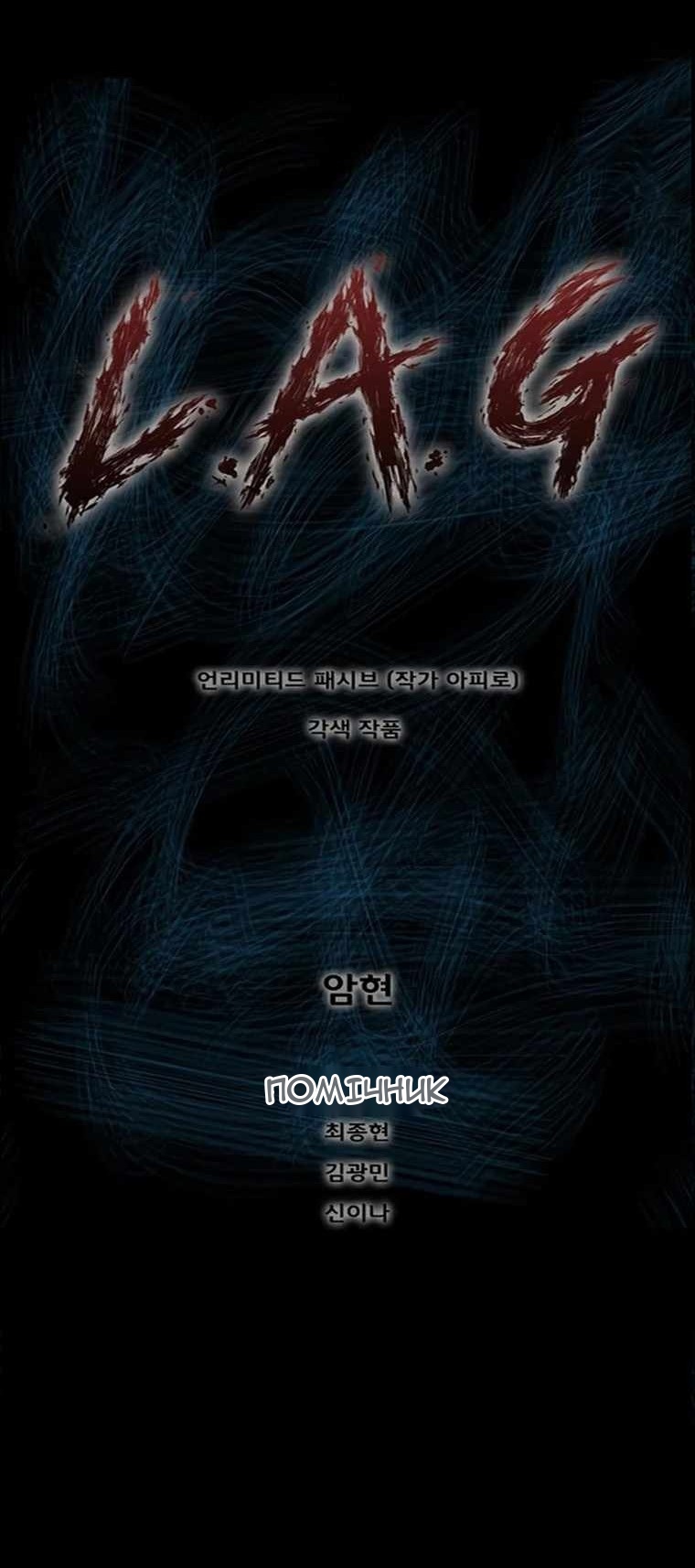 Сторінка 3