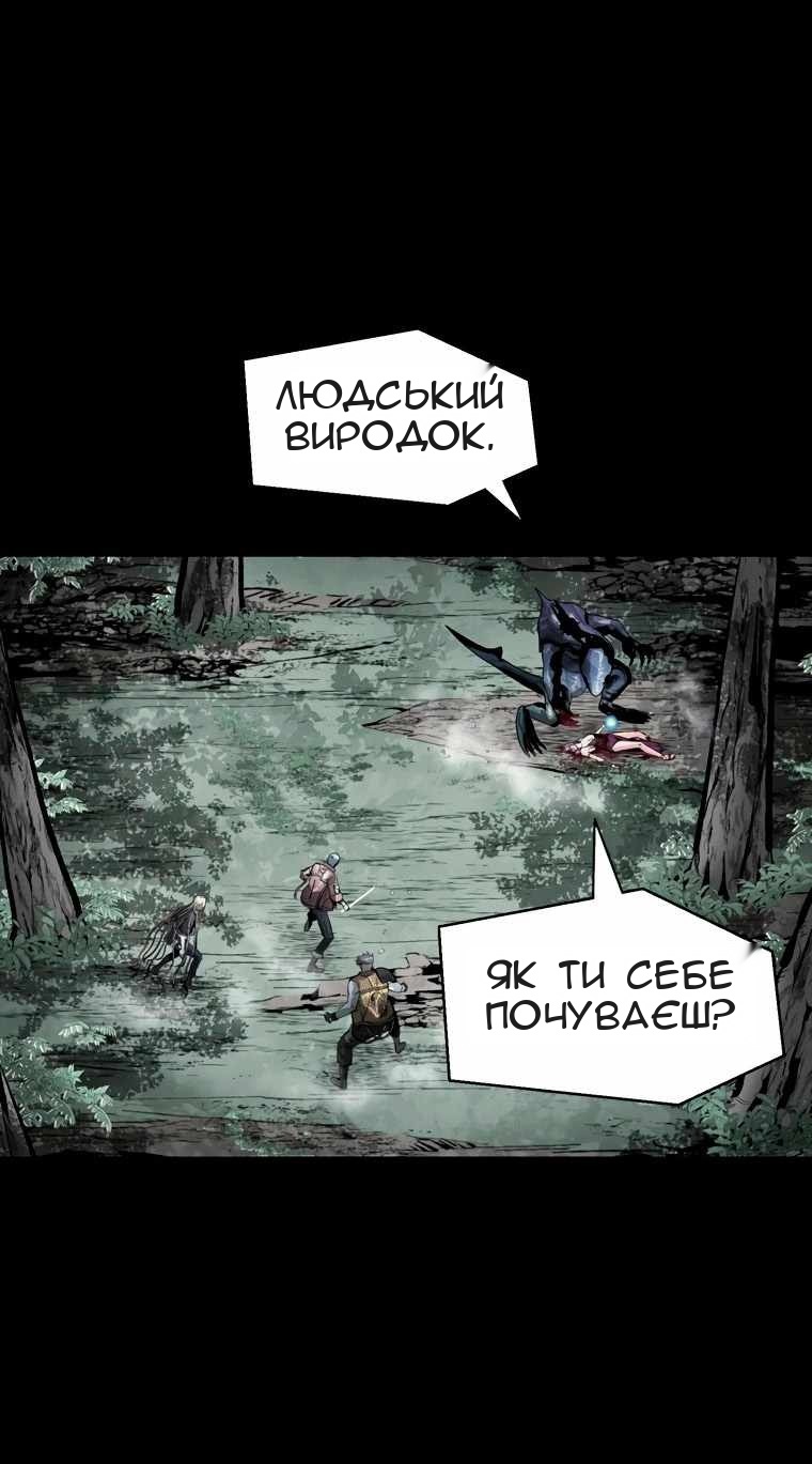 Сторінка 10