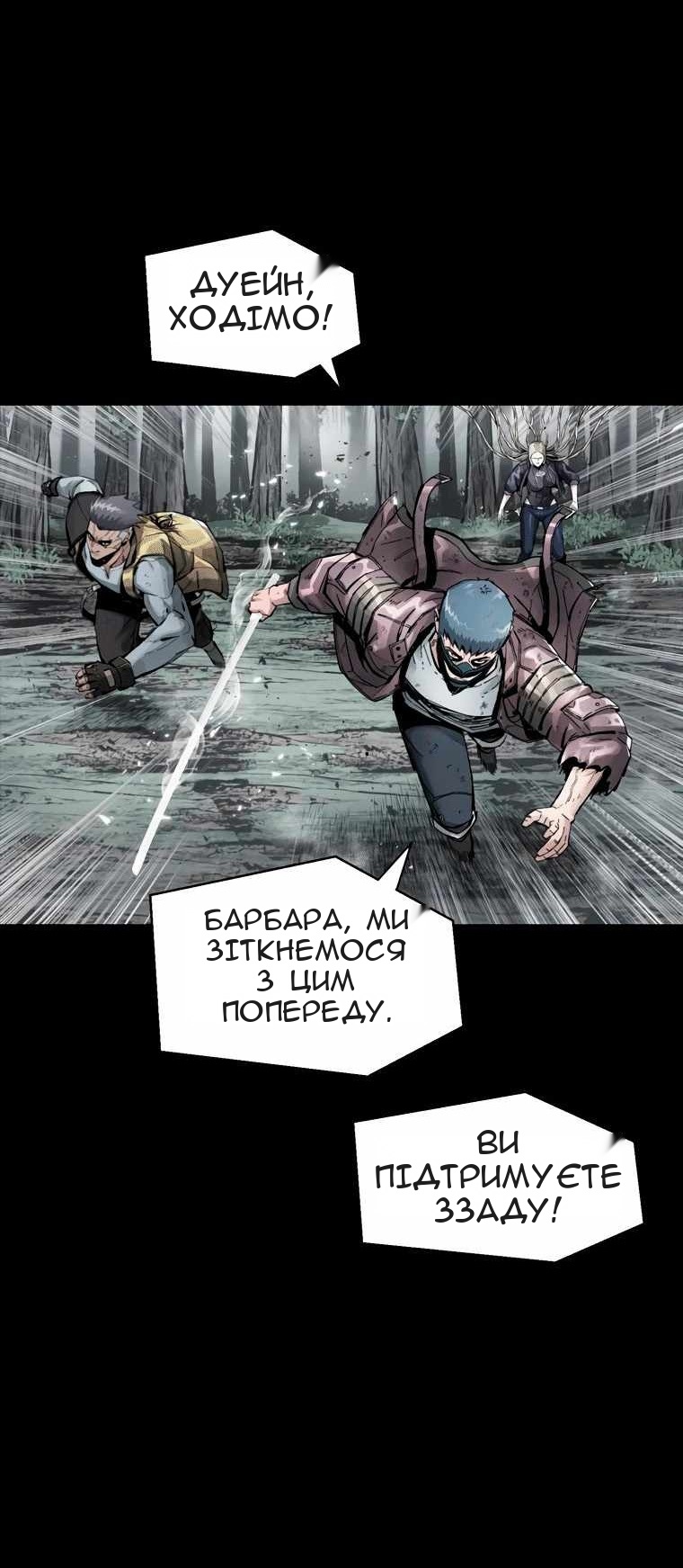 Сторінка 12