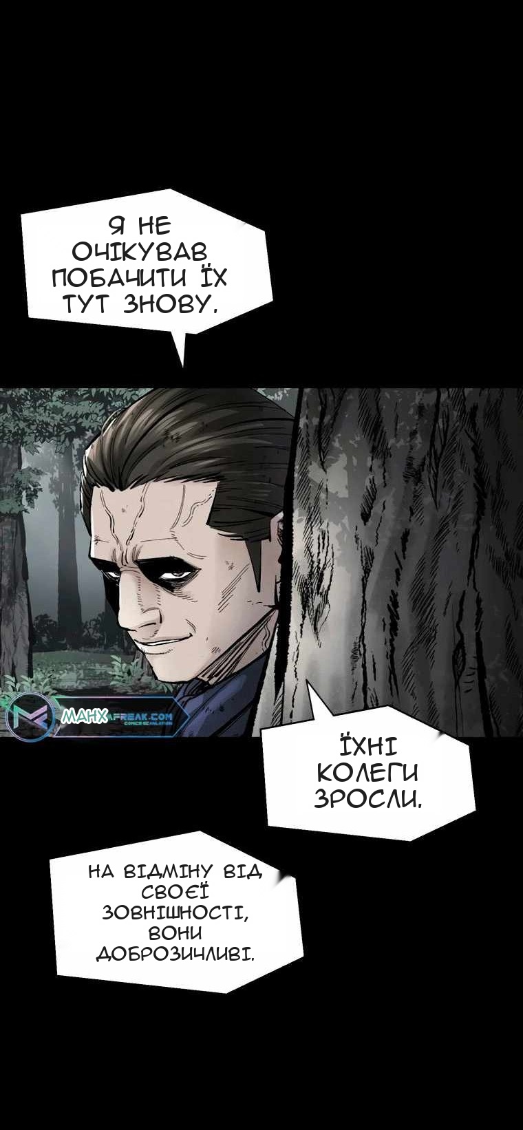 Сторінка 20