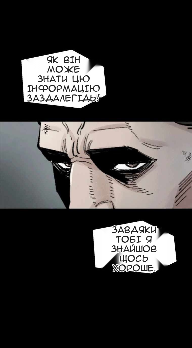 Сторінка 21