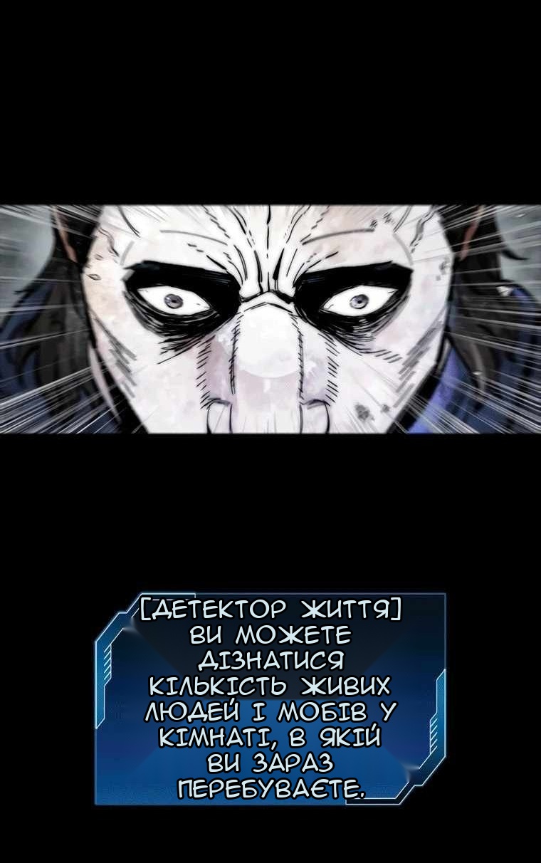 Сторінка 28