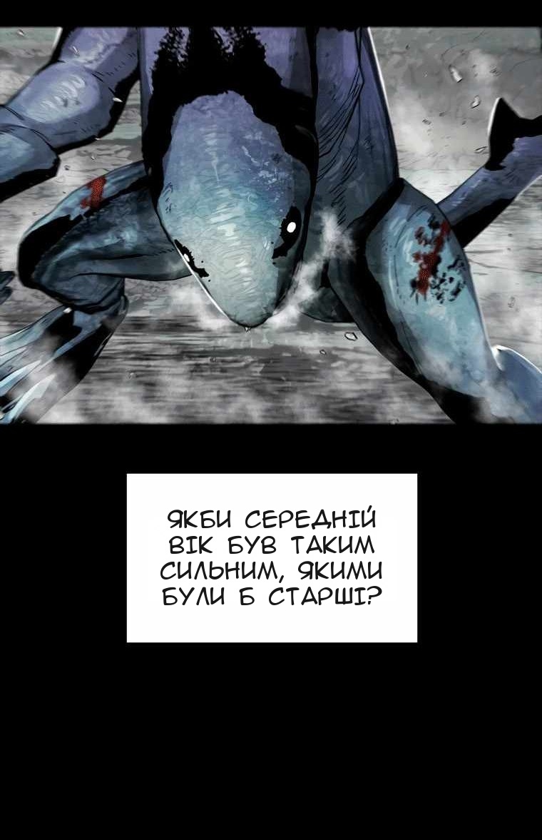 Сторінка 34