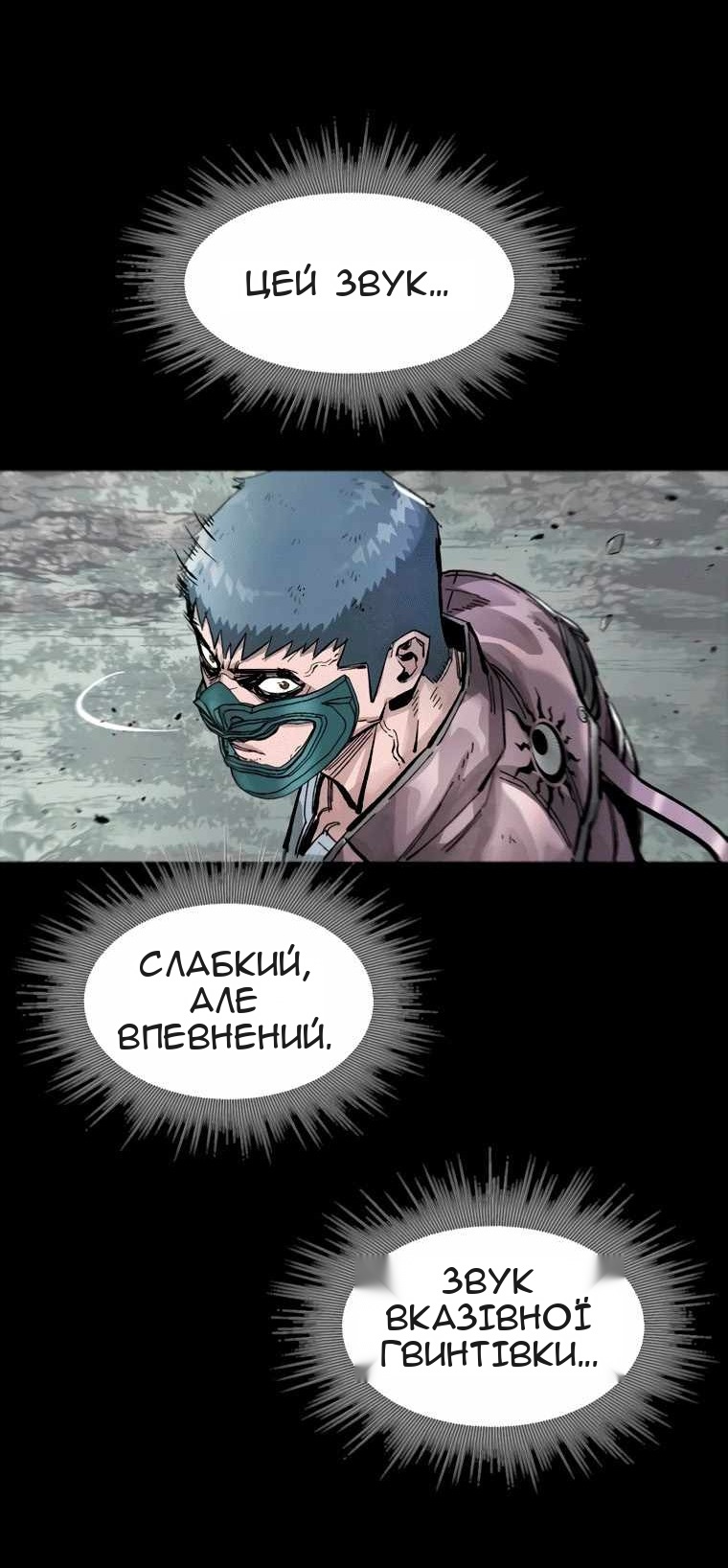 Сторінка 46