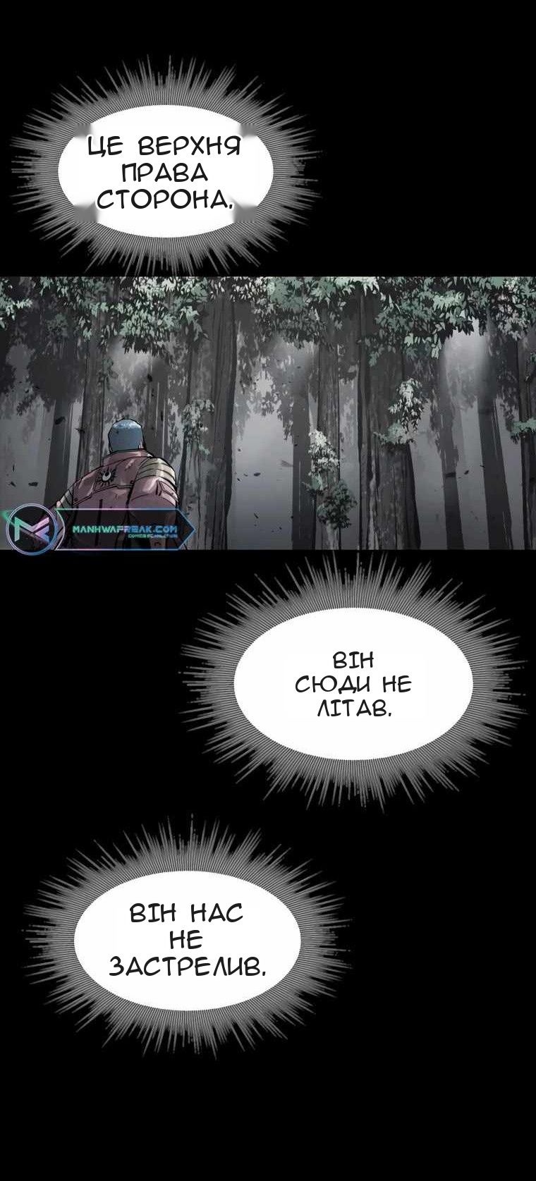 Сторінка 47