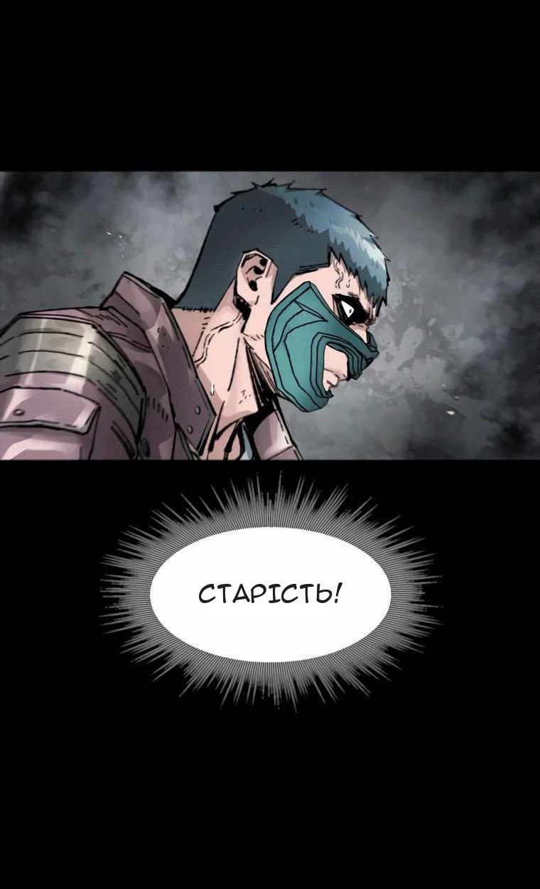 Сторінка 54