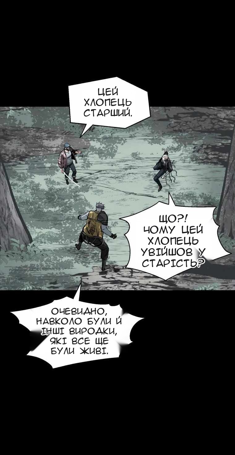 Сторінка 55