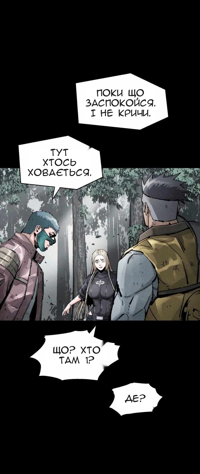 Сторінка 56