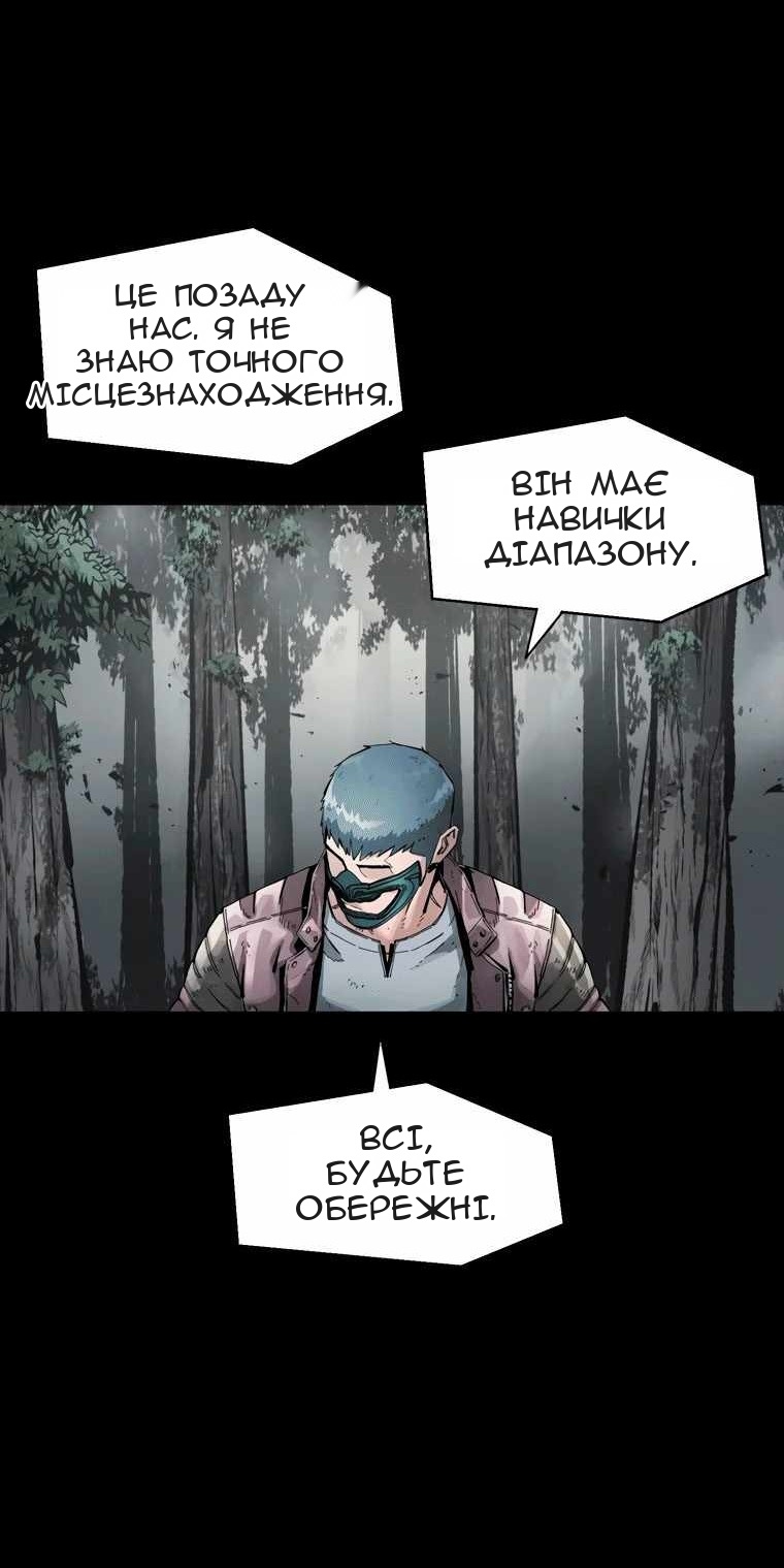 Сторінка 57
