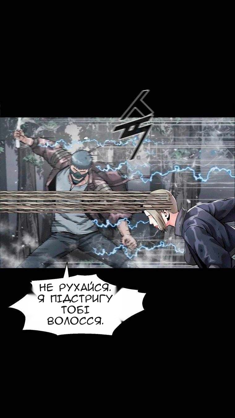 Сторінка 7