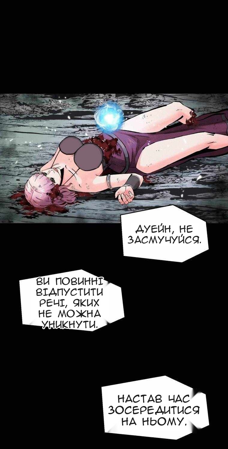 Сторінка 34
