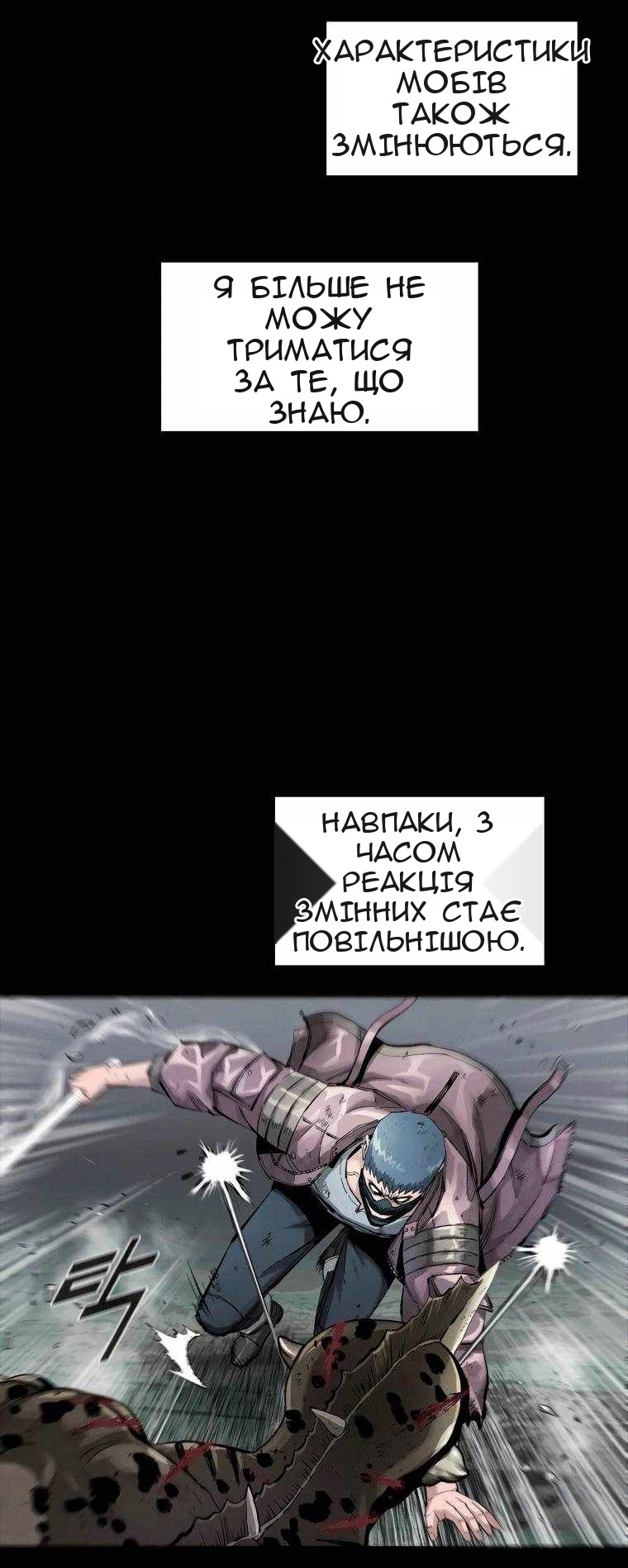 Сторінка 50