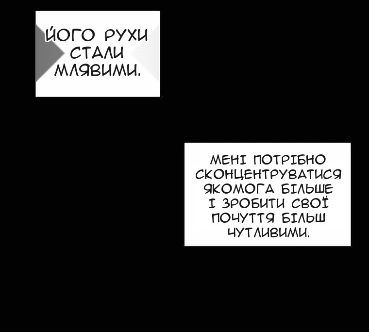 Сторінка 51