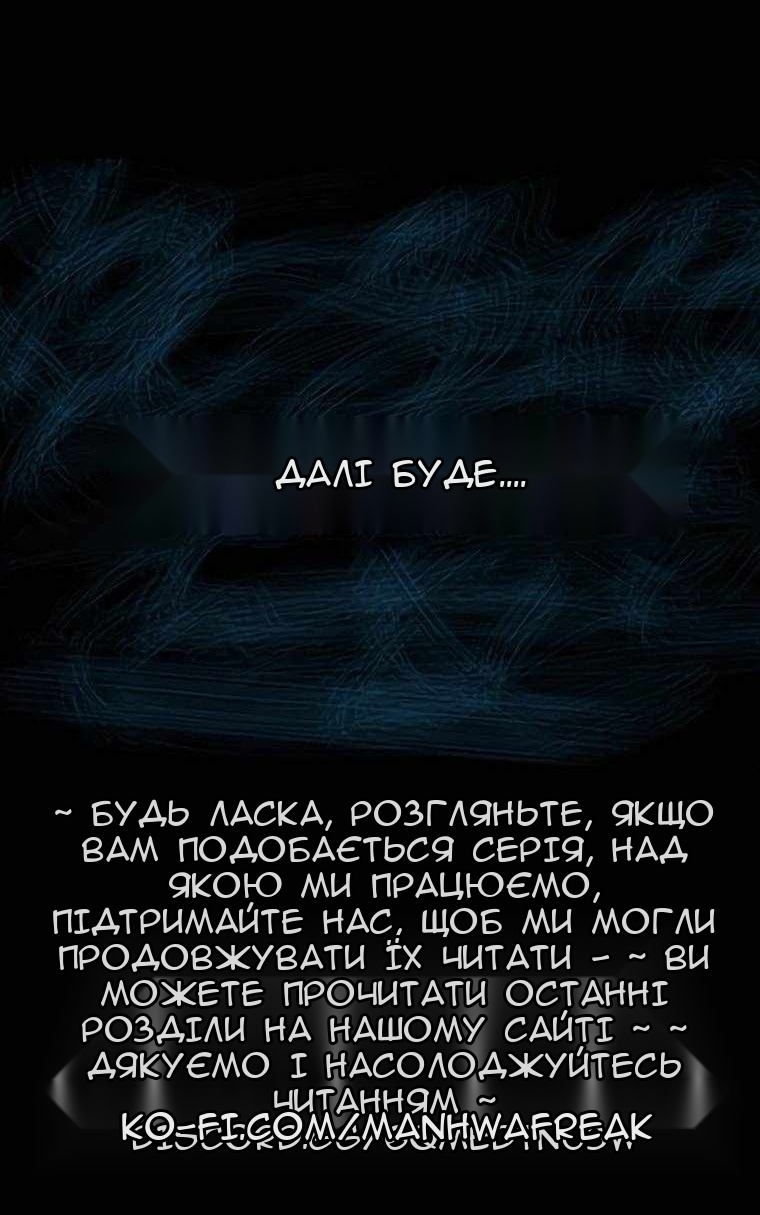 Сторінка 65