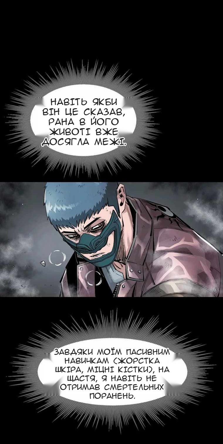 Сторінка 12