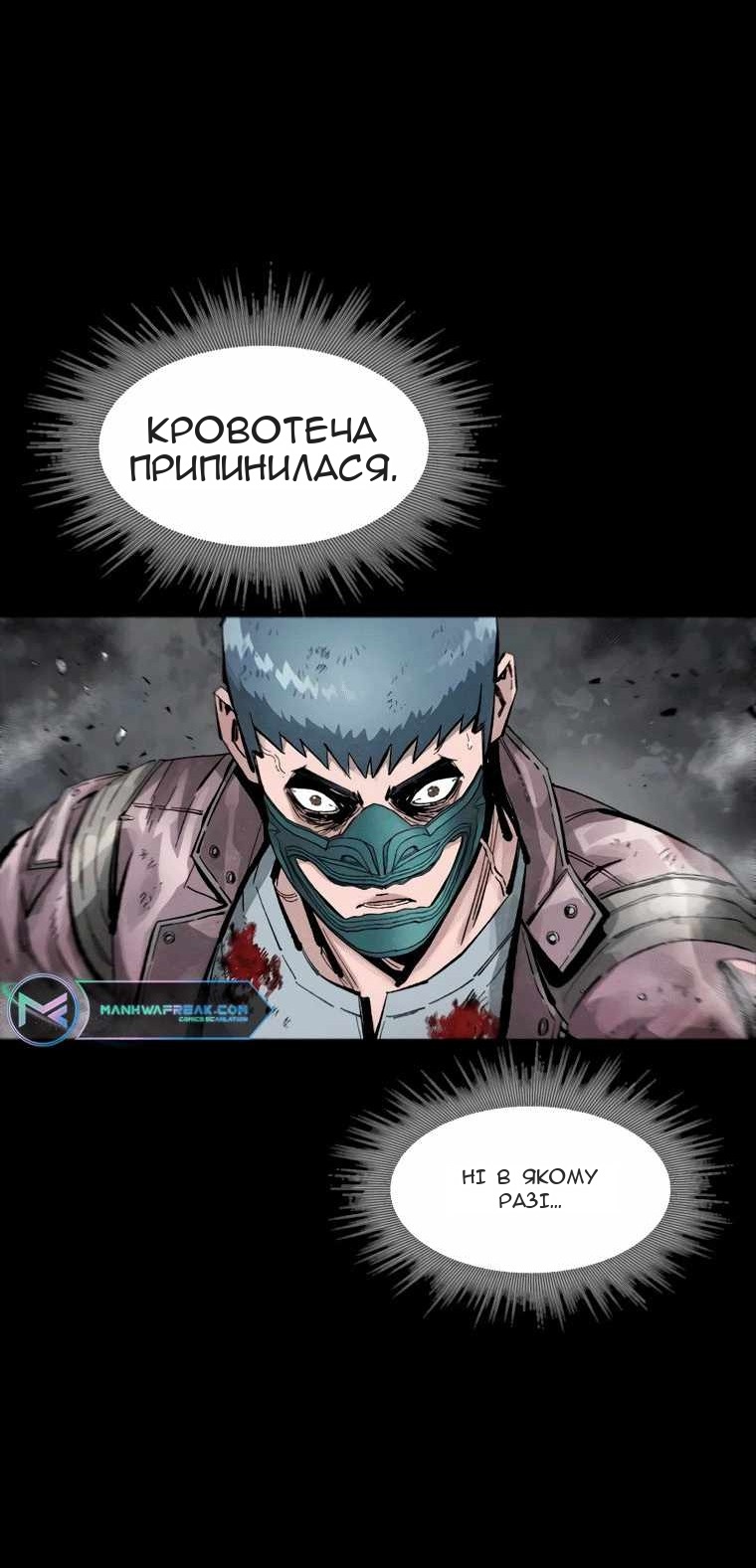 Сторінка 15