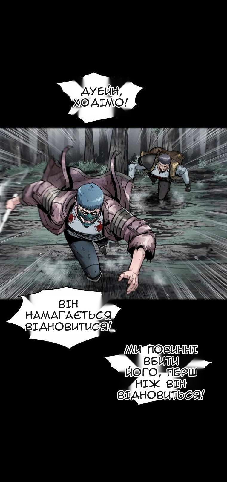 Сторінка 16