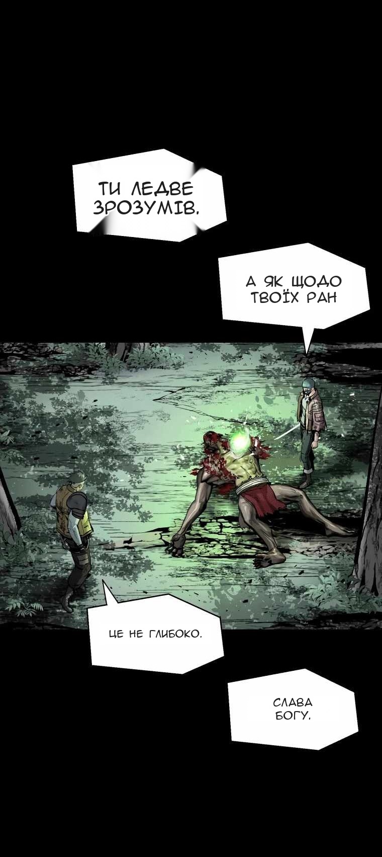 Сторінка 46