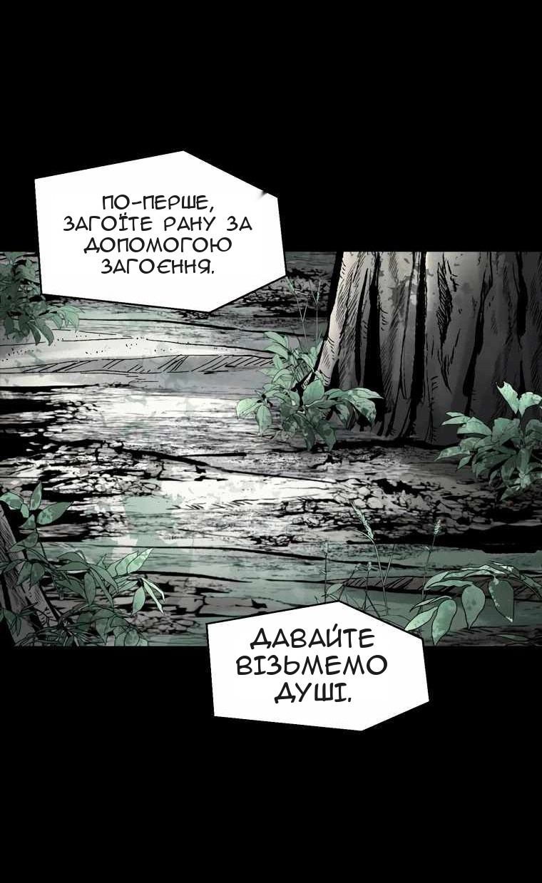 Сторінка 47