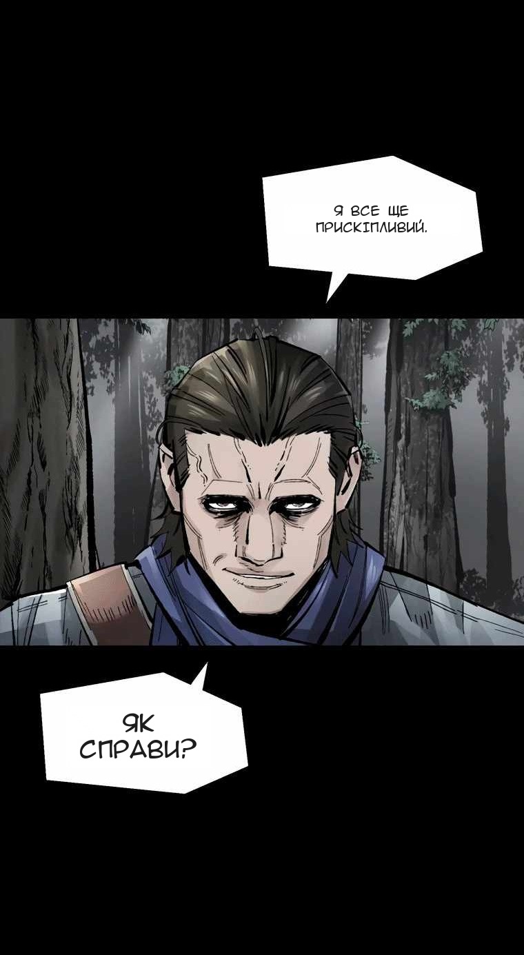 Сторінка 54