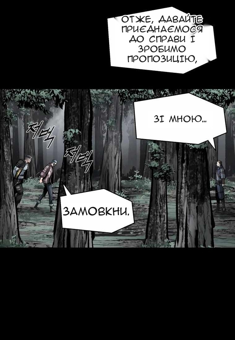 Сторінка 59
