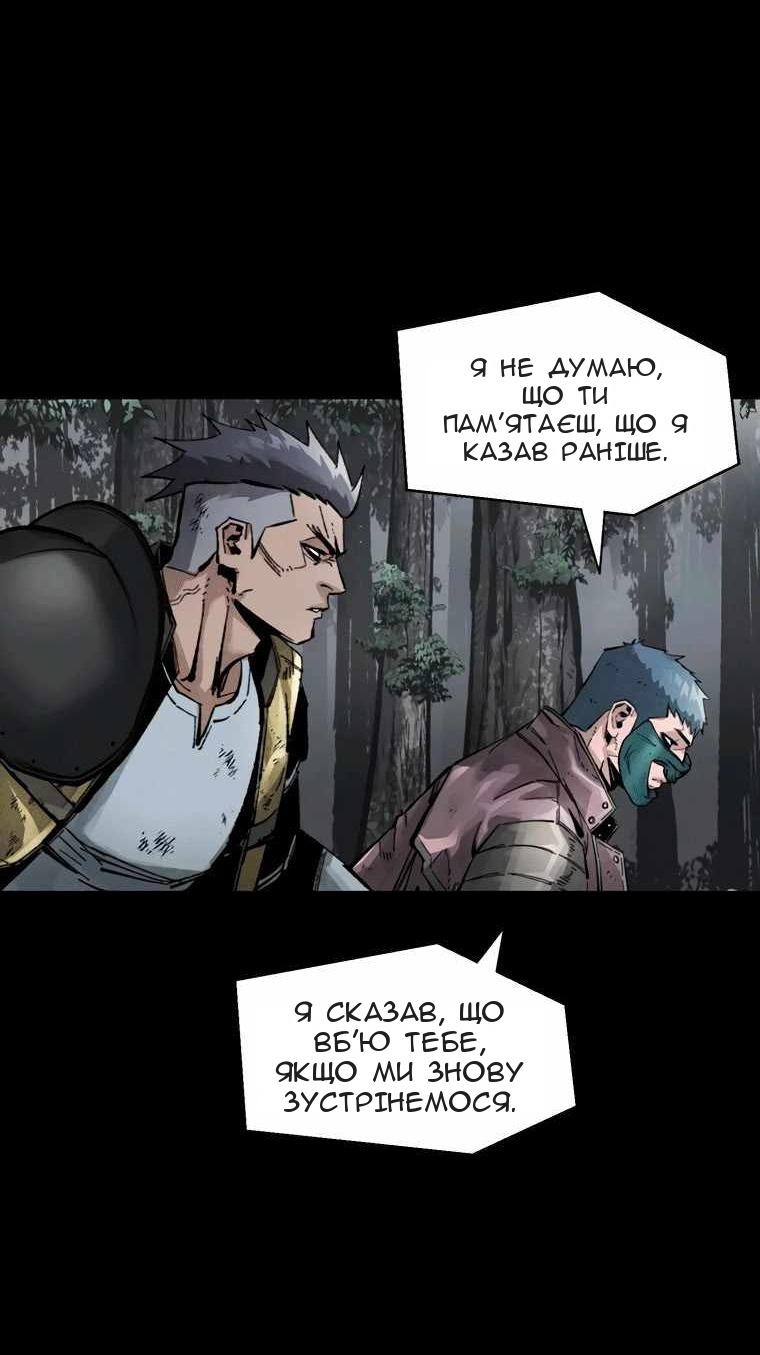 Сторінка 60