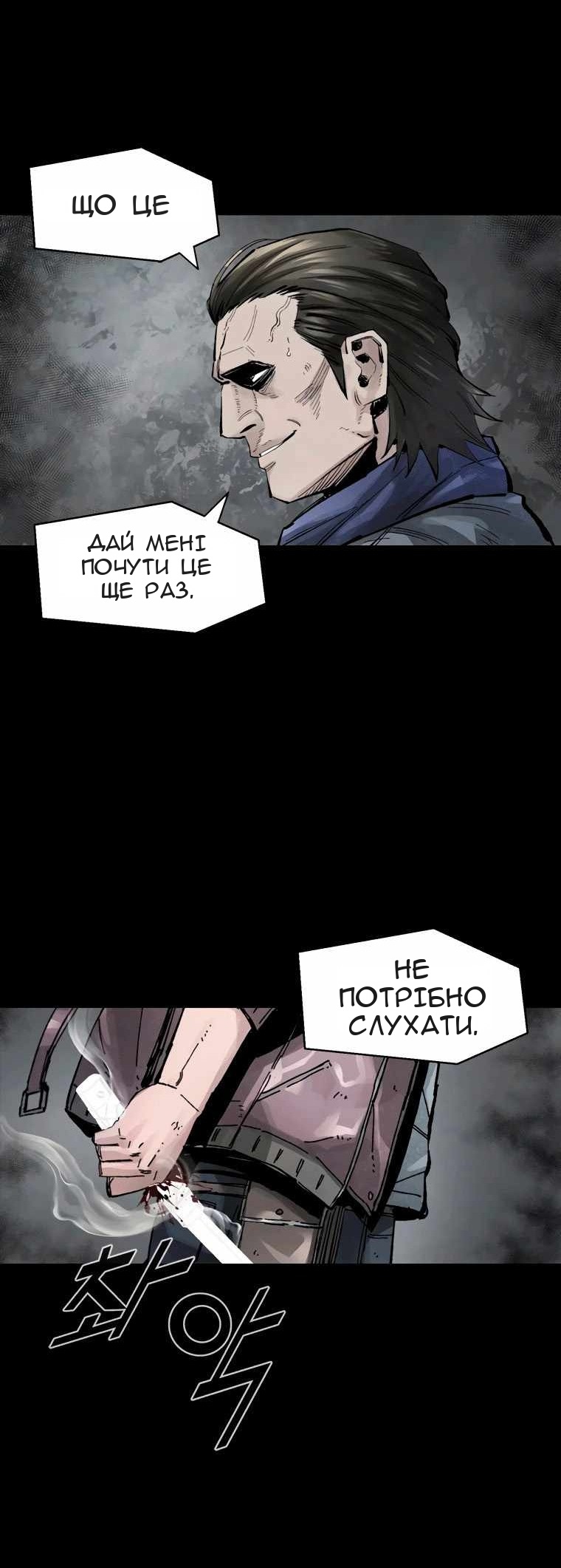 Сторінка 61