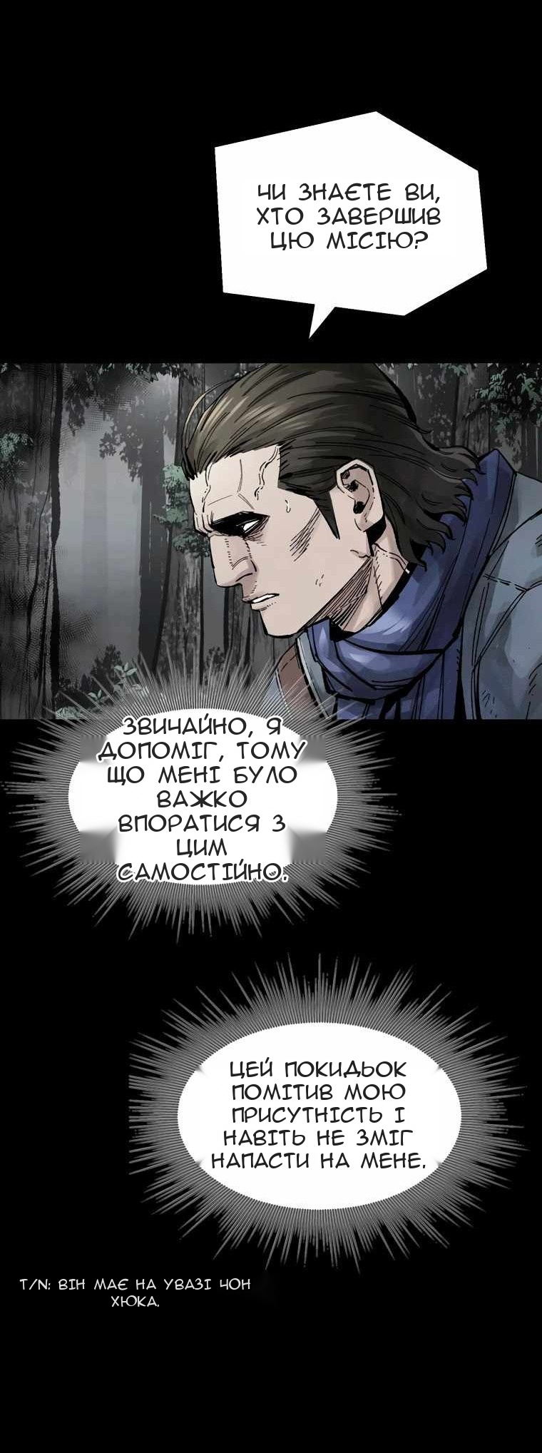 Сторінка 62
