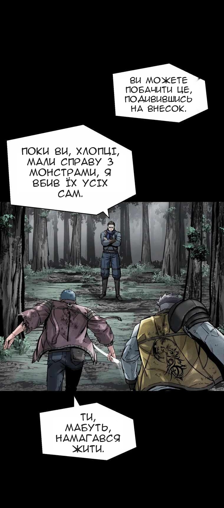 Сторінка 63