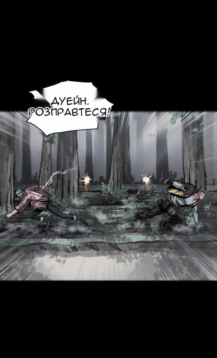 Сторінка 13