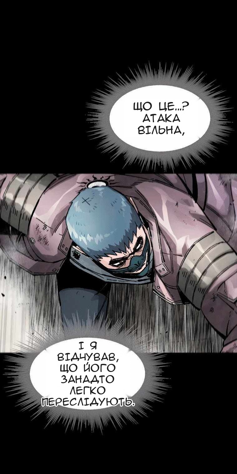 Сторінка 19