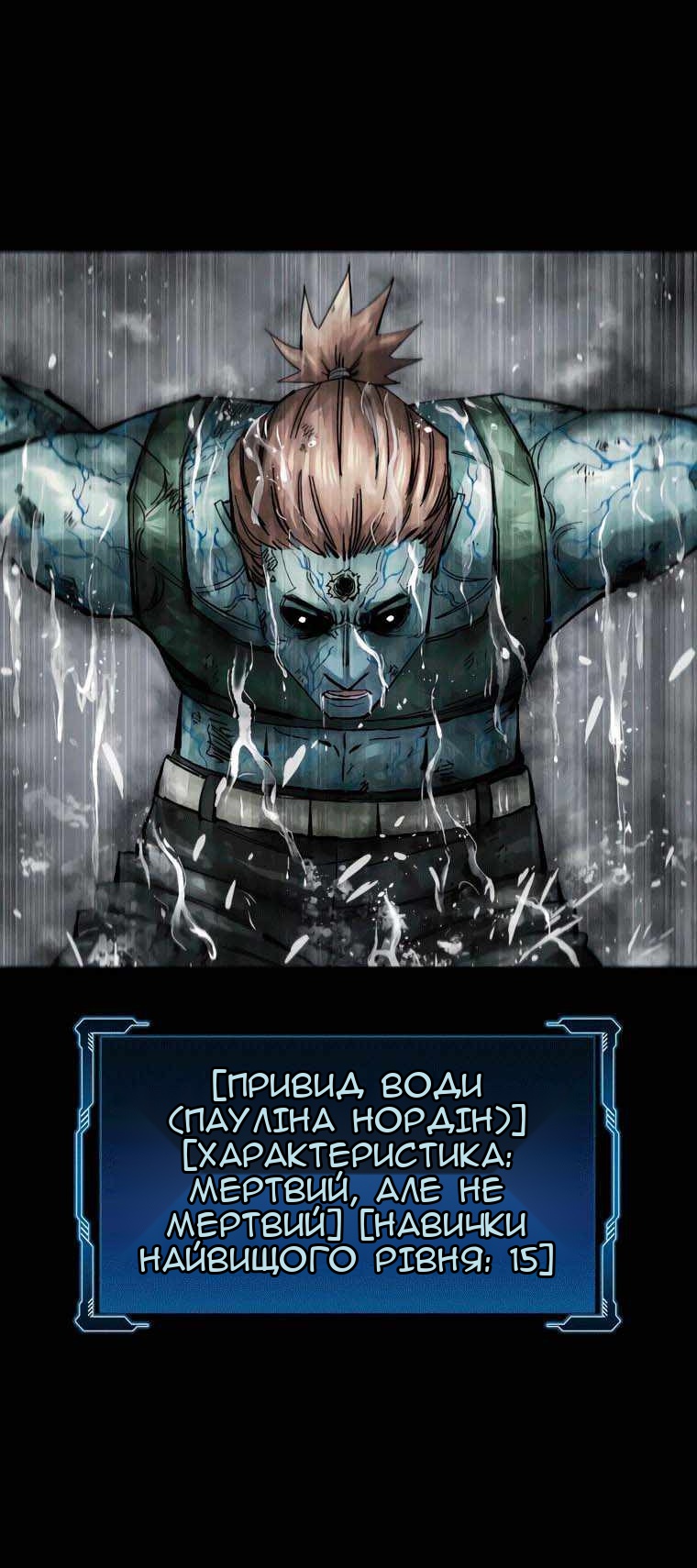 Сторінка 21