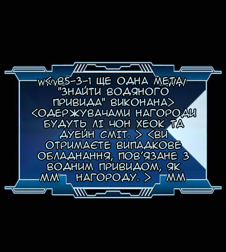 Сторінка 23