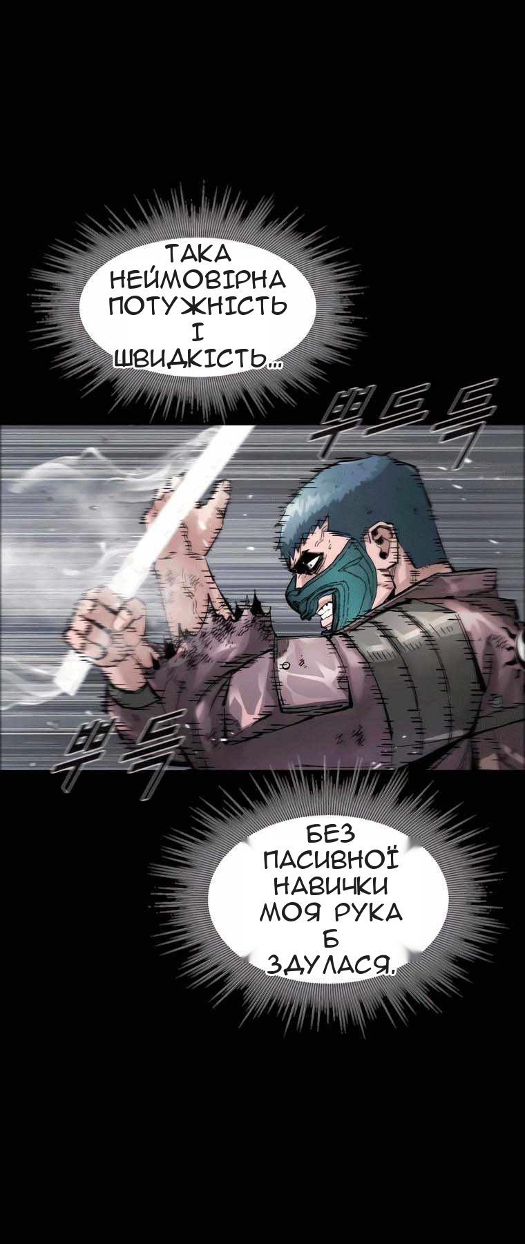 Сторінка 25