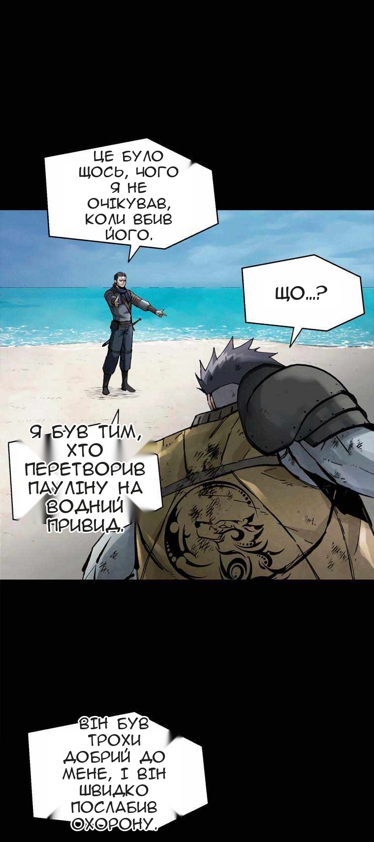 Сторінка 30