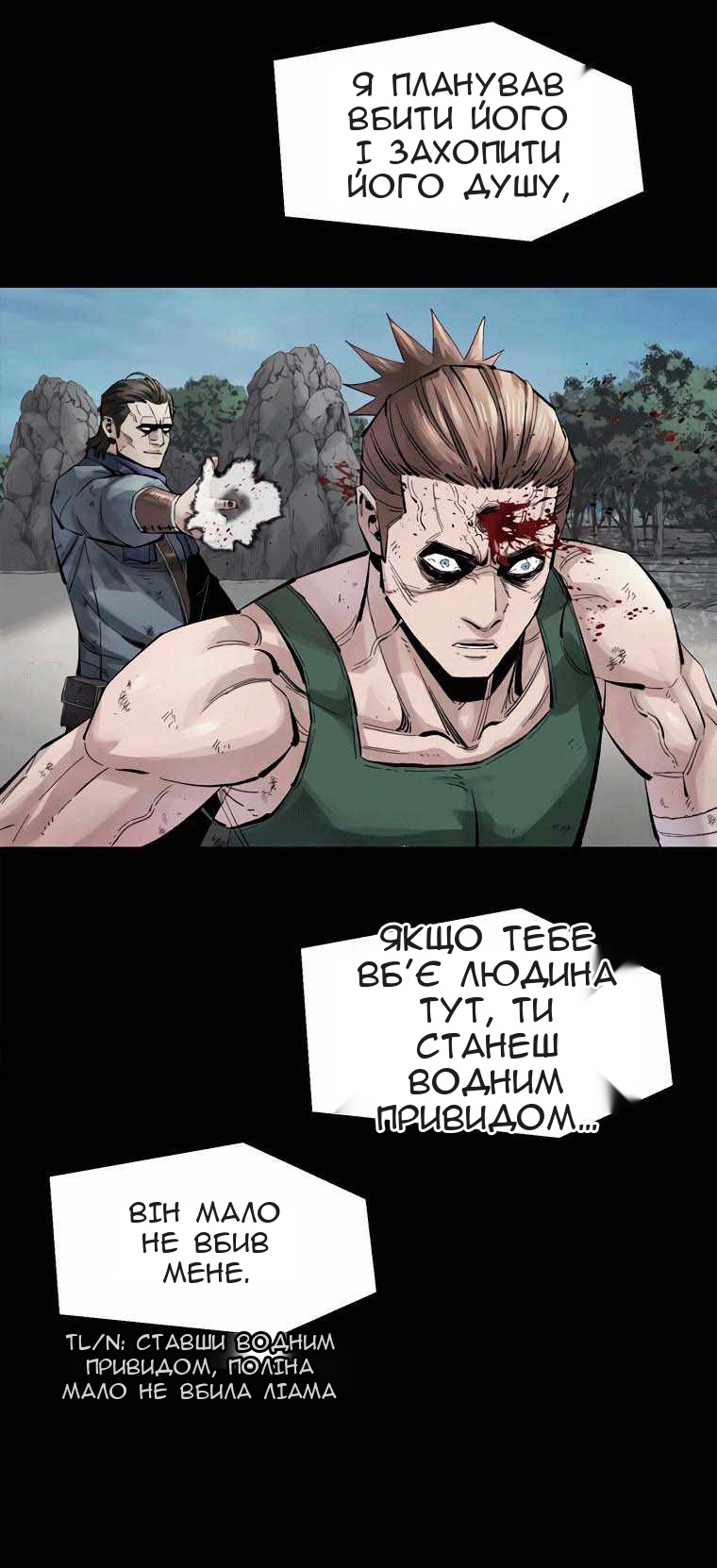 Сторінка 31