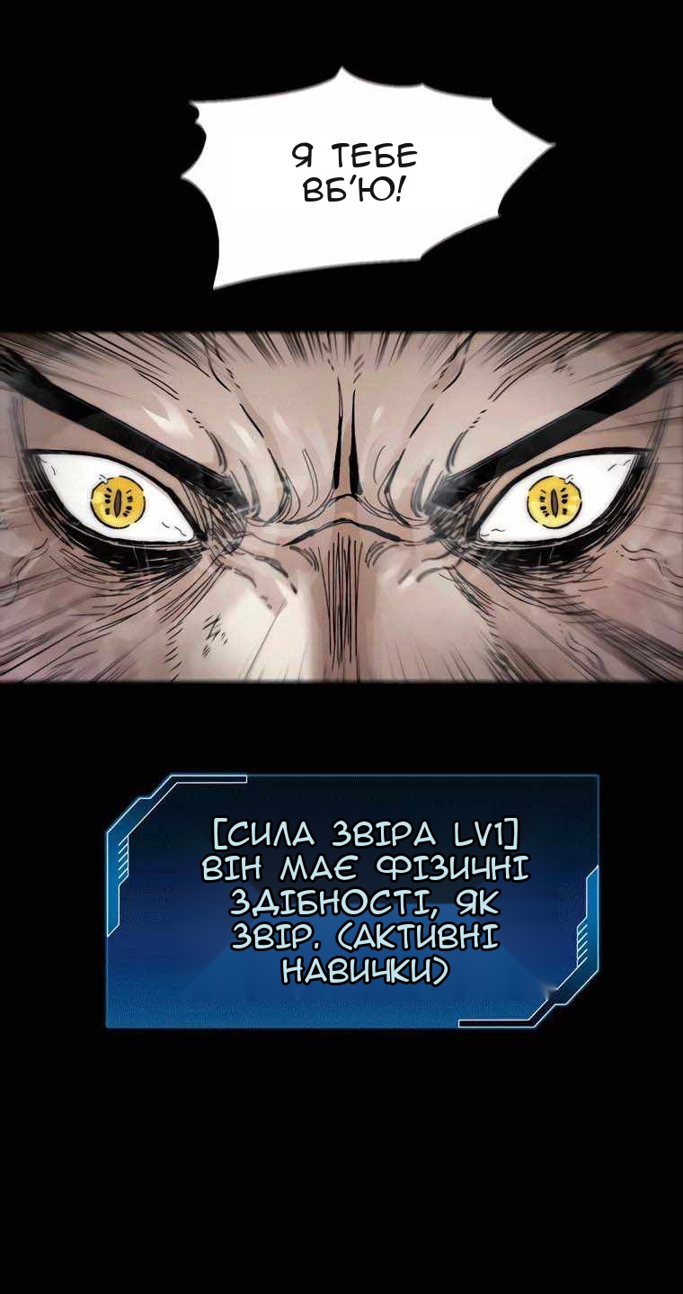 Сторінка 34