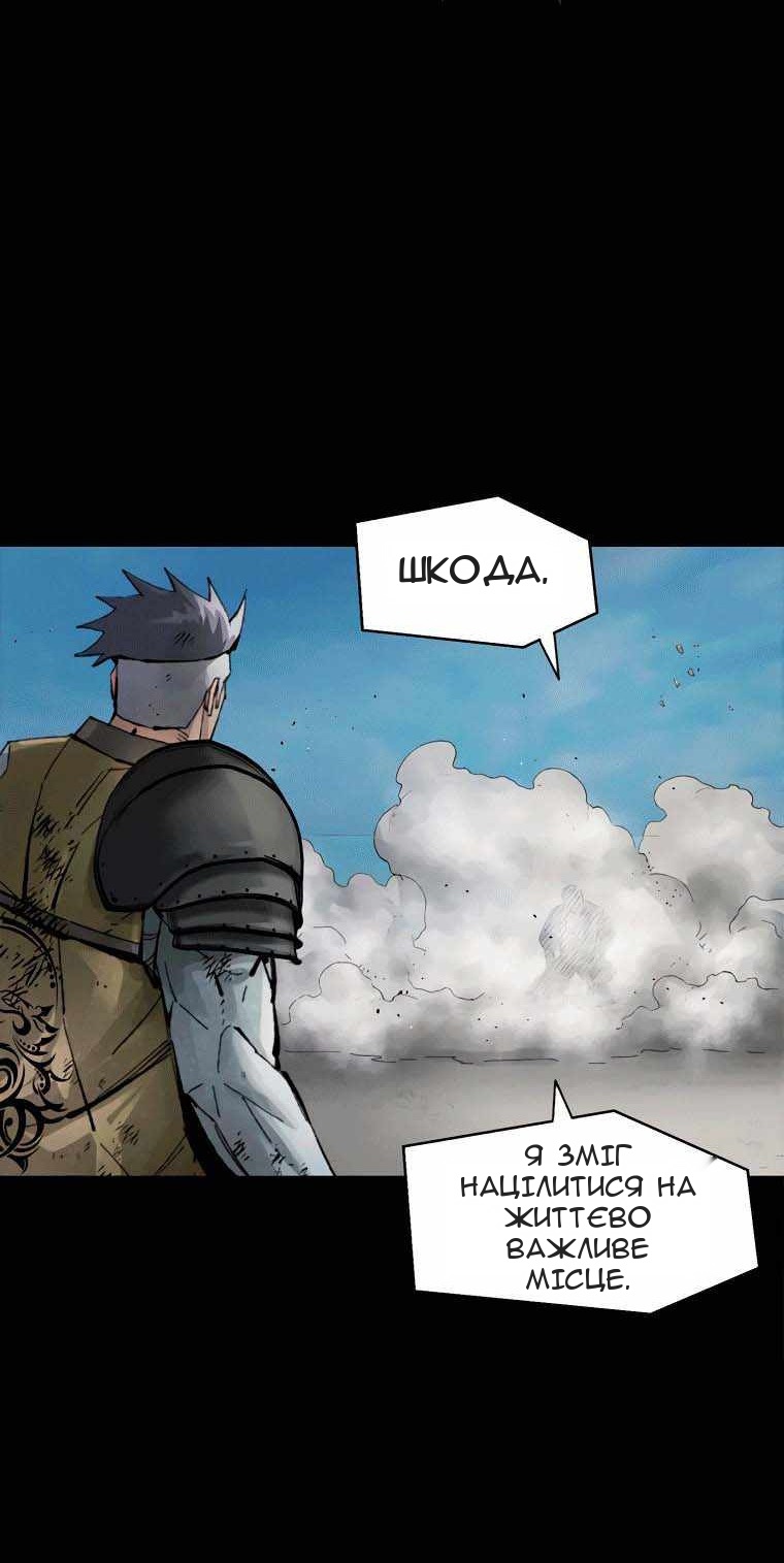 Сторінка 48