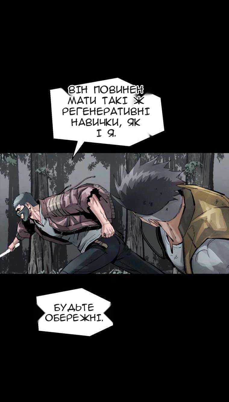 Сторінка 50