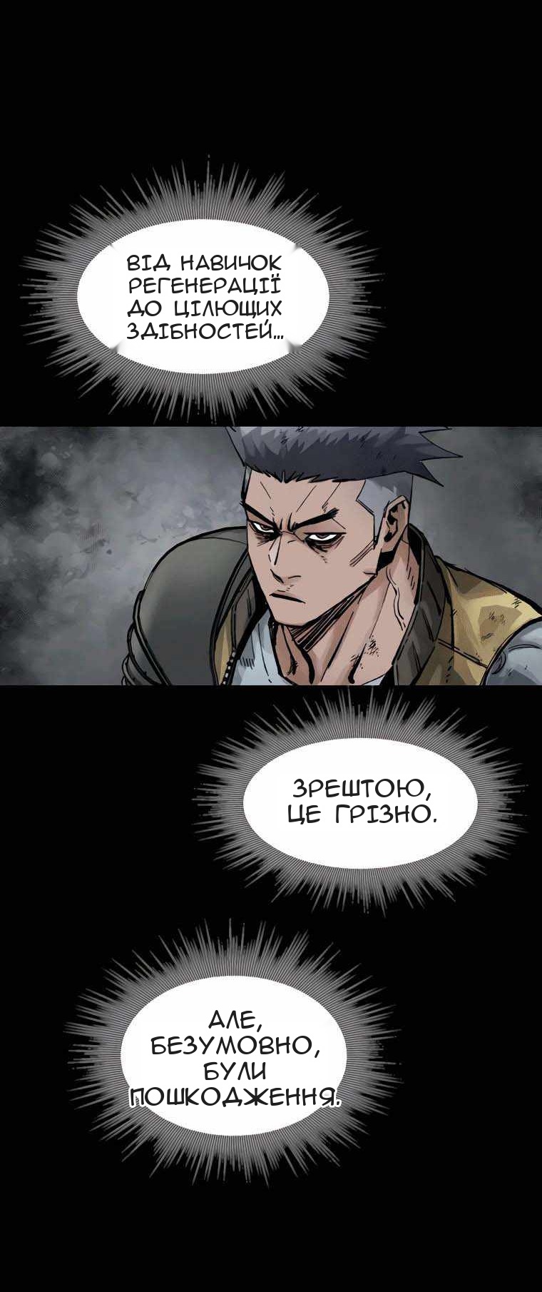 Сторінка 51