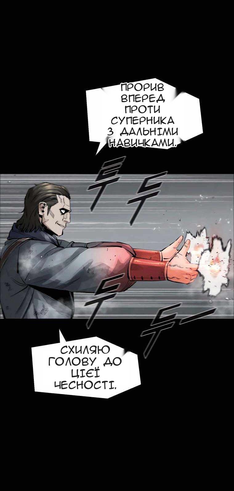 Сторінка 54