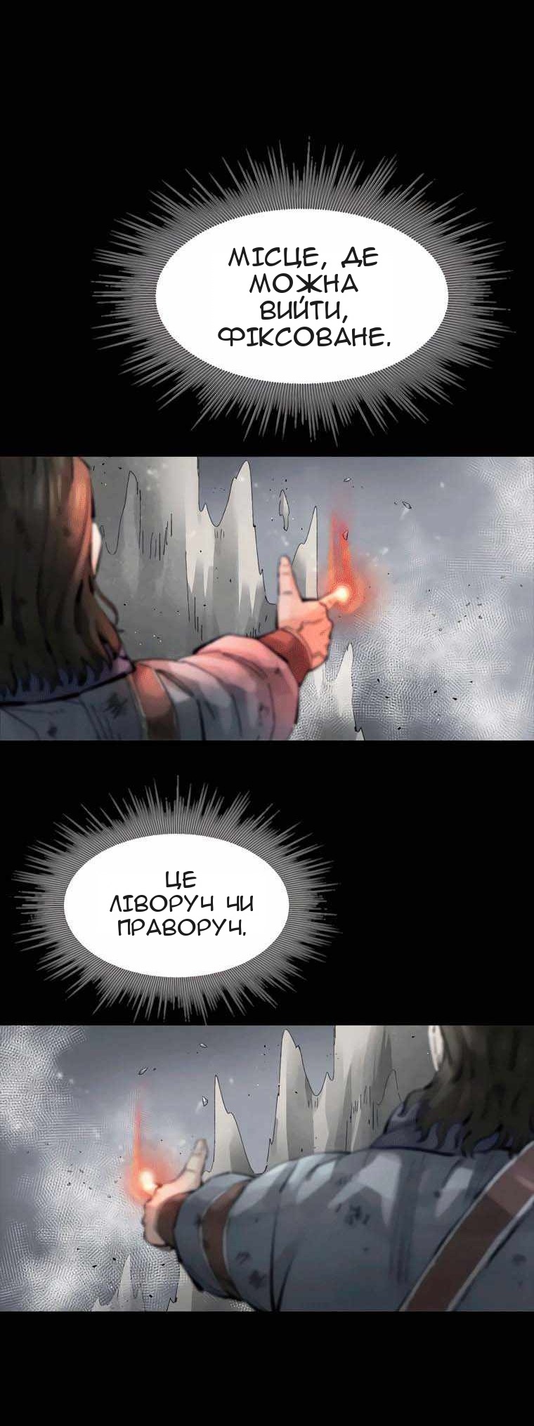 Сторінка 62