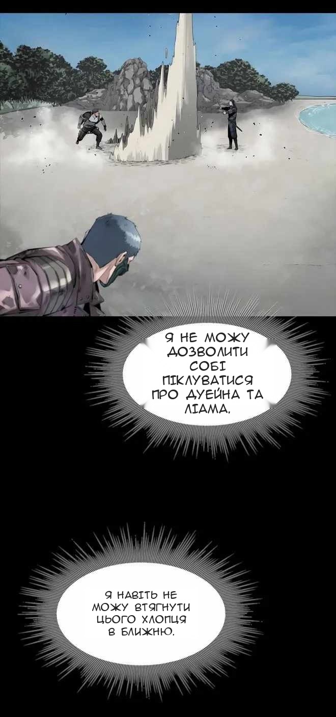 Сторінка 39