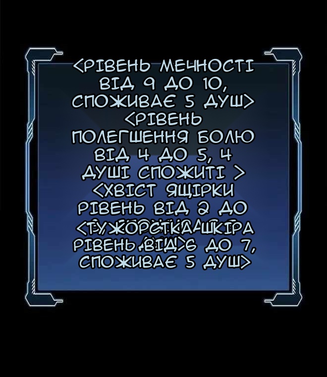 Сторінка 45