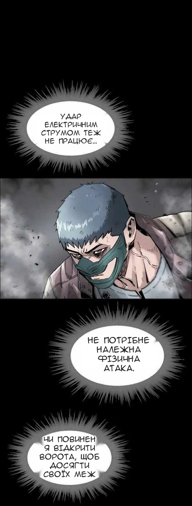 Сторінка 54
